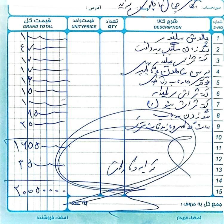 پراید 131 دوگانه سوز - 1393