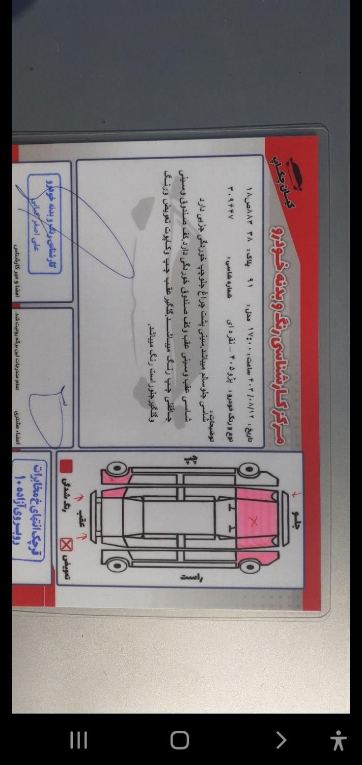 پژو 405 GLX - دوگانه سوز - 1391