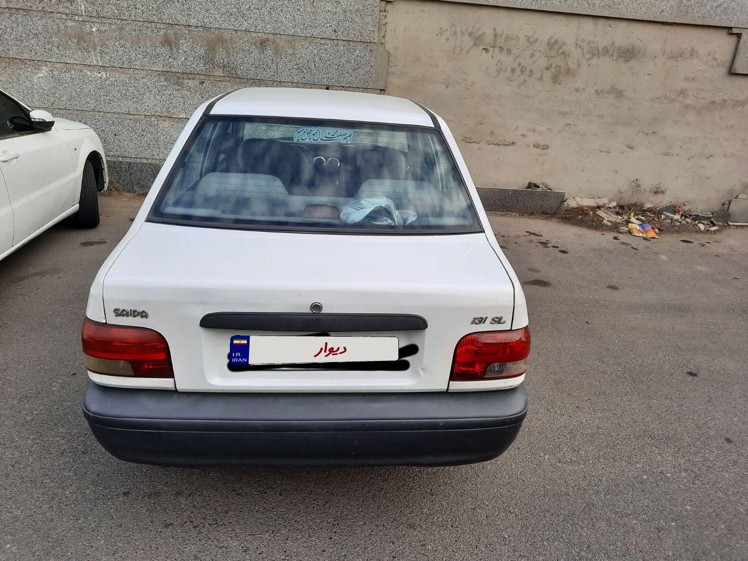 پراید 131 SL - 1390