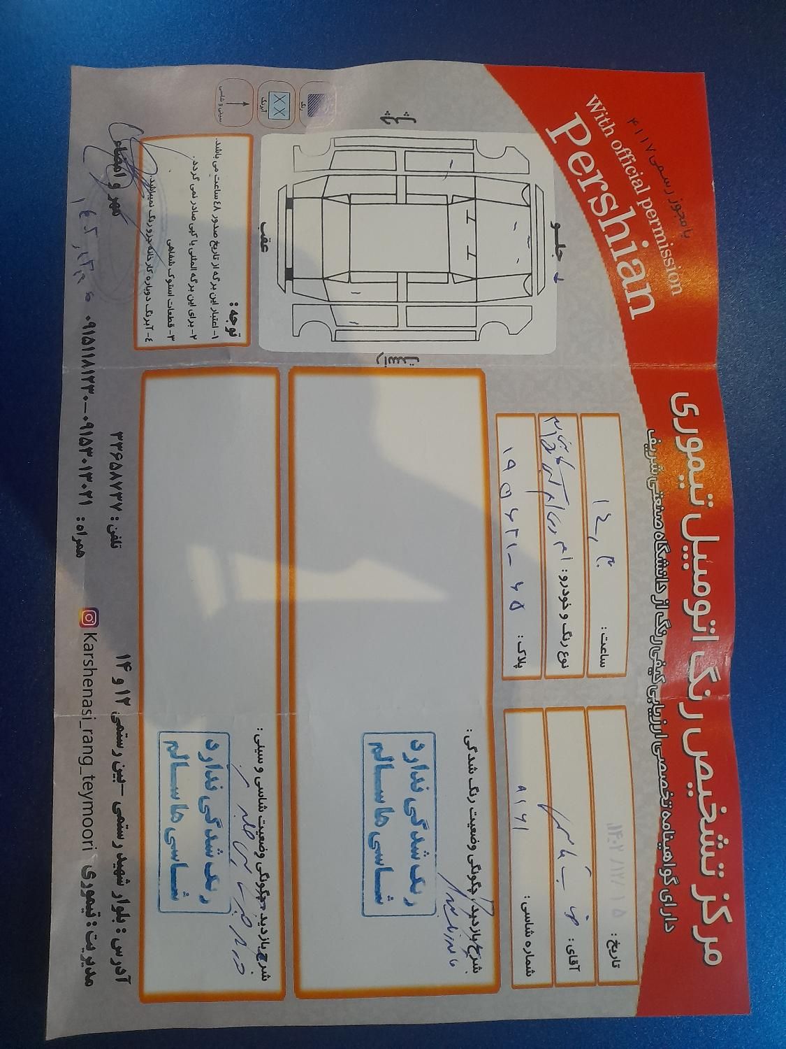 ام وی ام 315 هاچ بک اسپرت اکسلنت - 2017