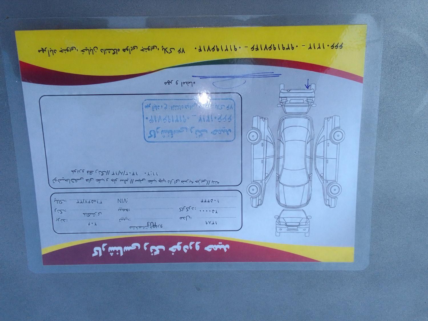 پژو 206 تیپ 2 - 1389