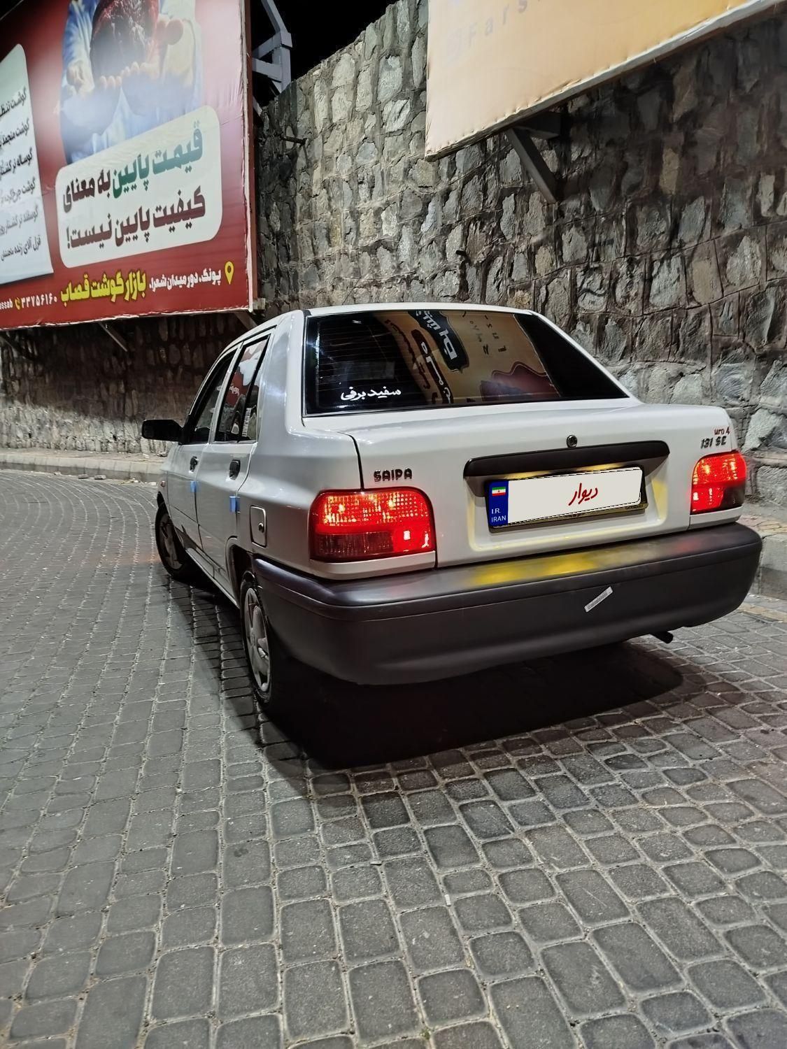 پراید 131 SE - 1399