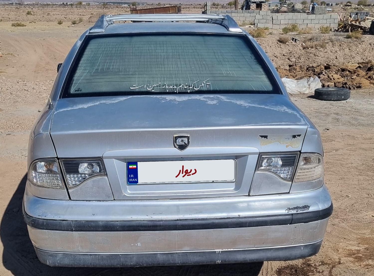 سمند LX XU7 - 1384