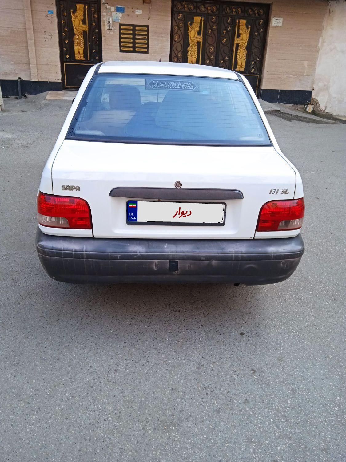 پراید 131 EX - 1390