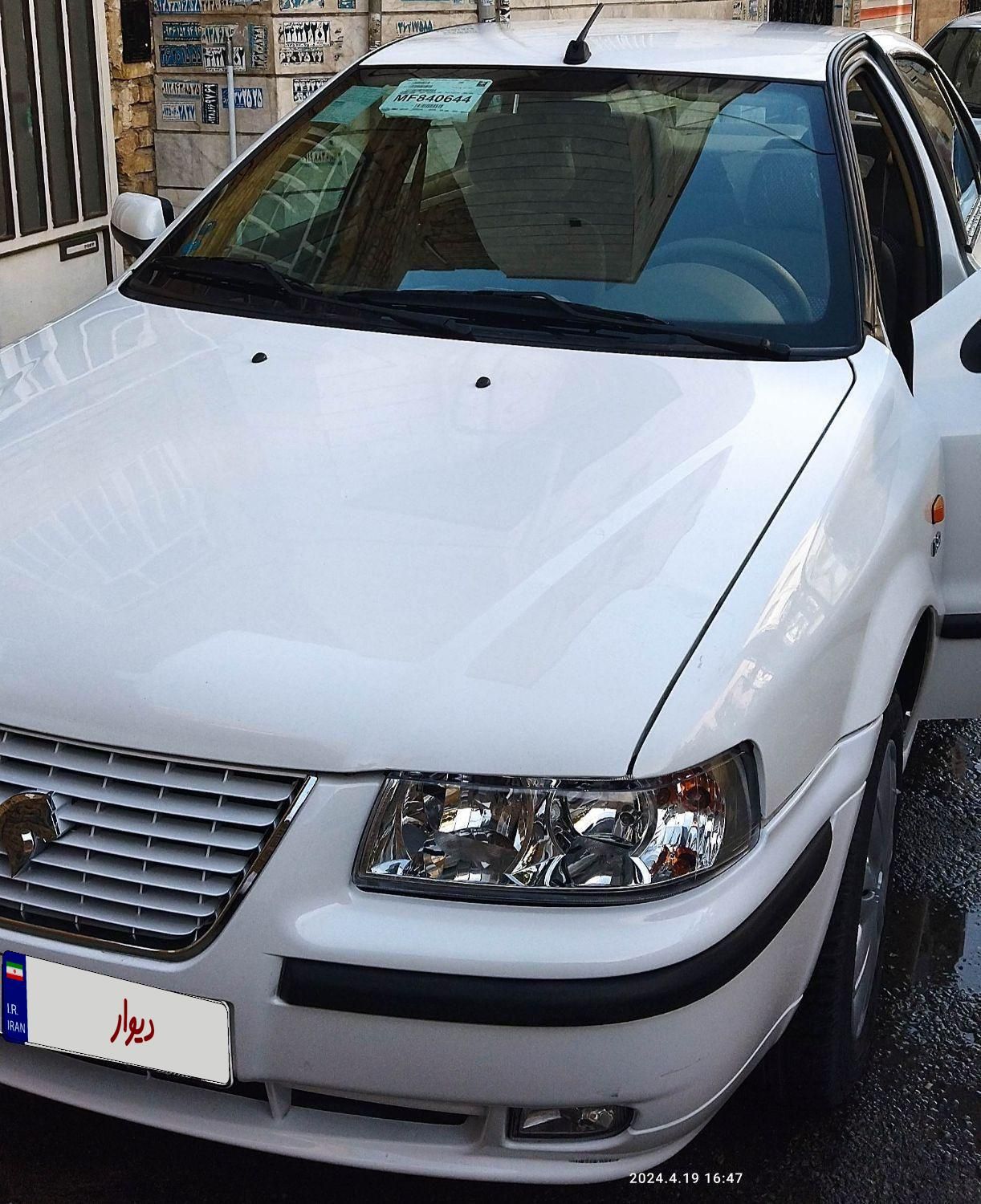 سمند LX XU7 - 1400