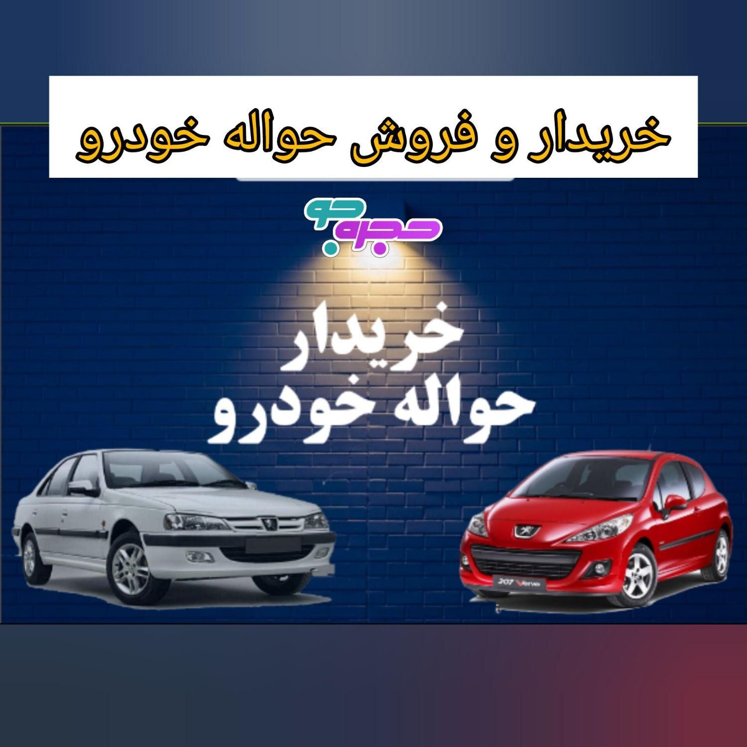 خودرو پراید، 131 آگهی ann_13349609