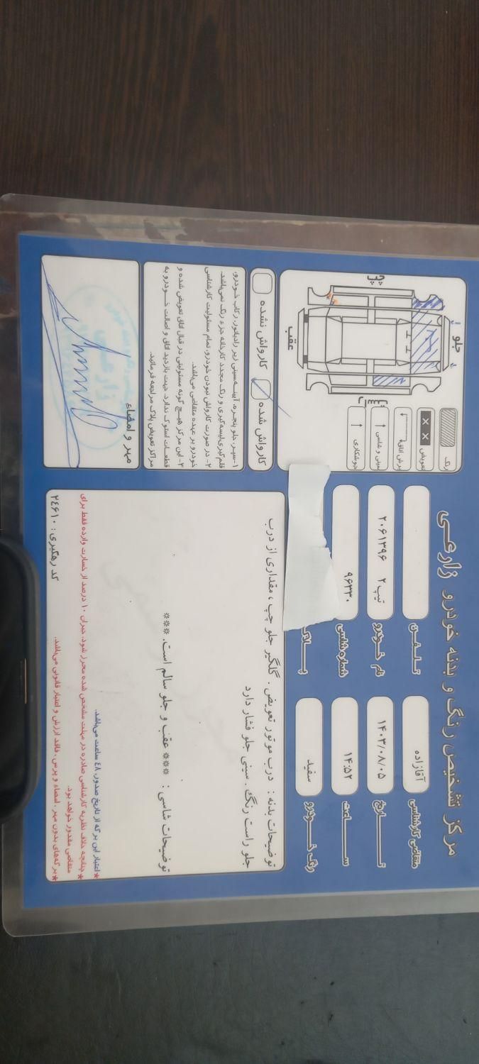 پژو 206 تیپ 2 - 1396