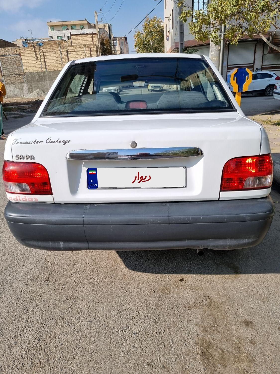 پراید 131 SL - 1390