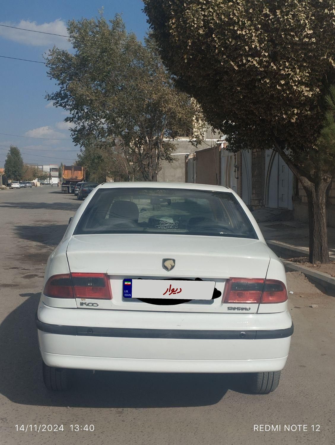 سمند LX XU7 - 1394