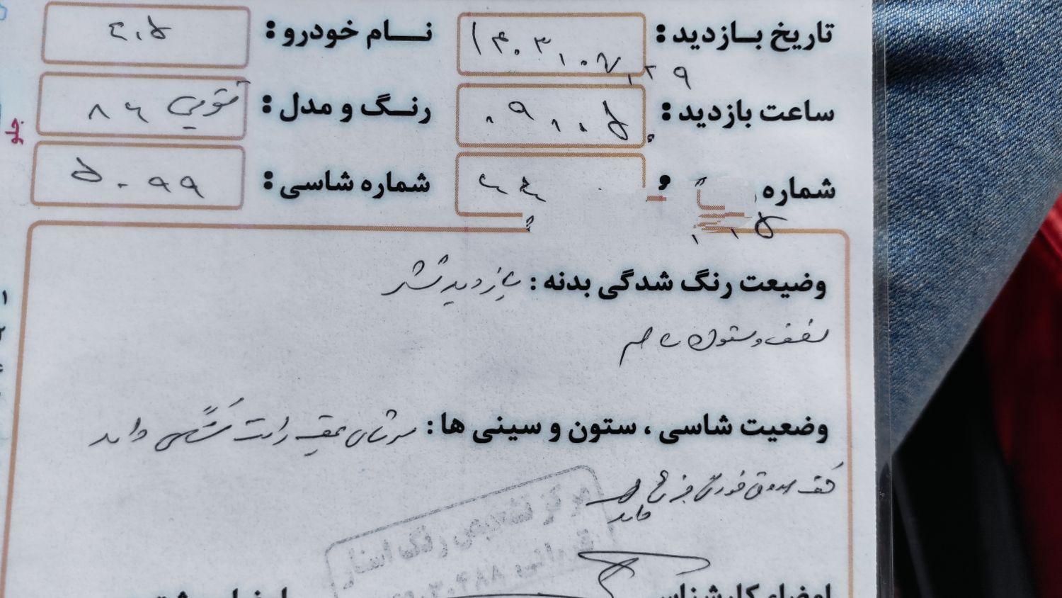 پژو 405 GLX - دوگانه سوز - 1386