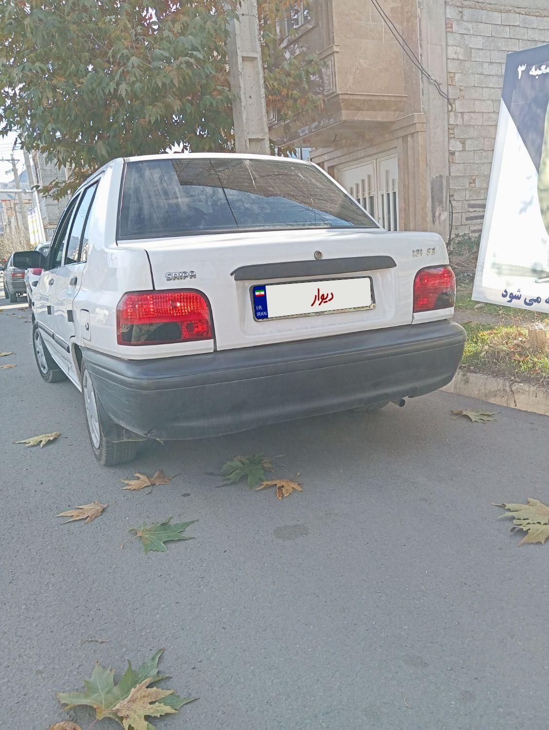 پراید 131 SE - 1395