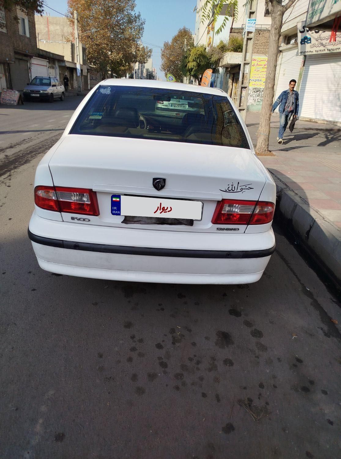 سمند LX XU7 - 1399