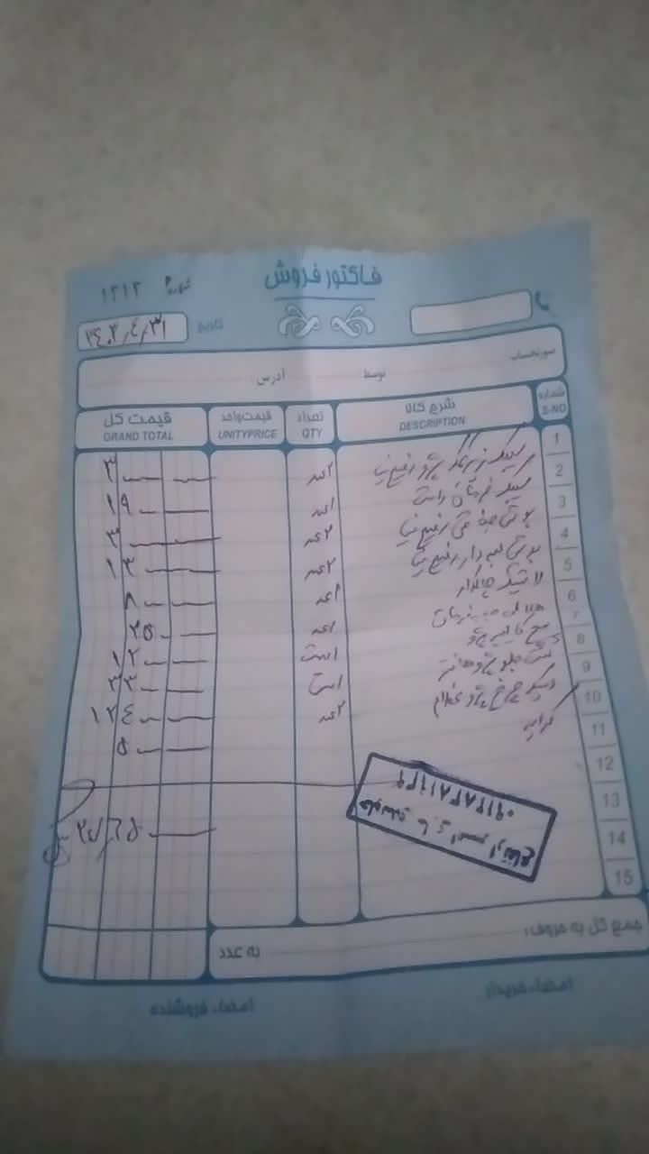 پژو پارس سال - 1394