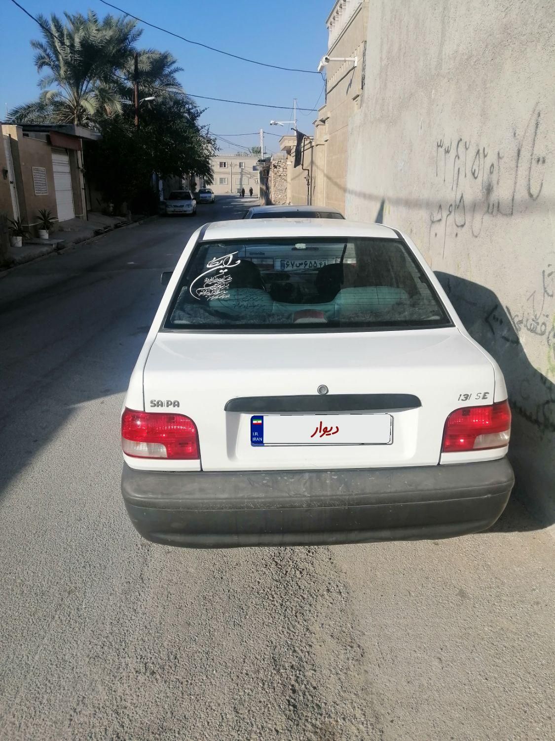 پراید 131 SE - 1395