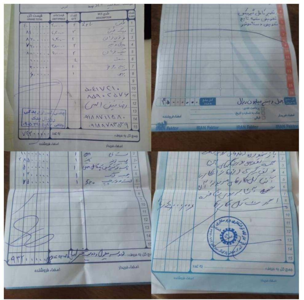 پراید صبا دنده ای - 1390