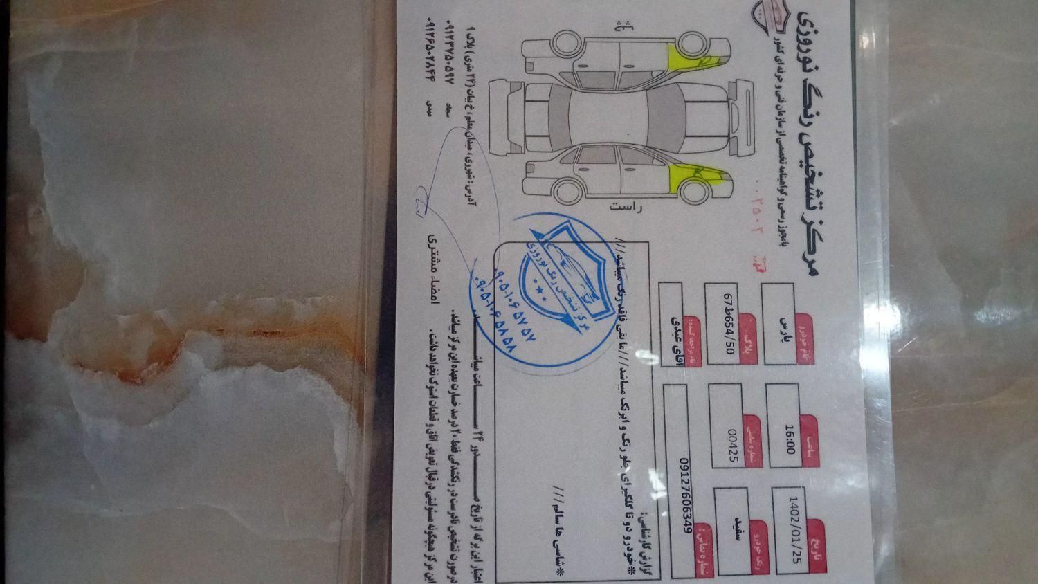 پژو پارس دوگانه سوز - 1393