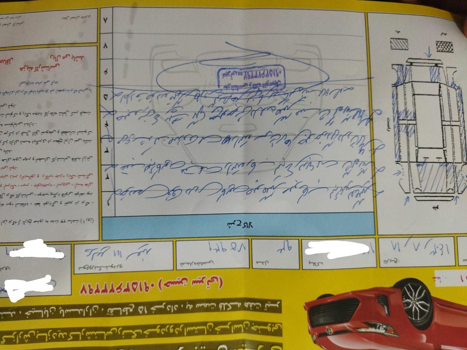 پراید 111 SE - 1393