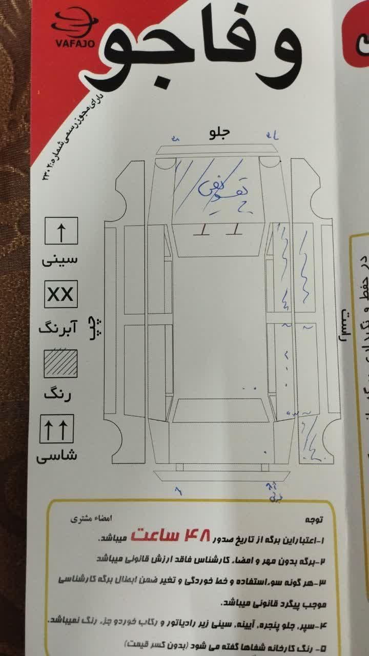 سمند X7 دوگانه سوز - 1385