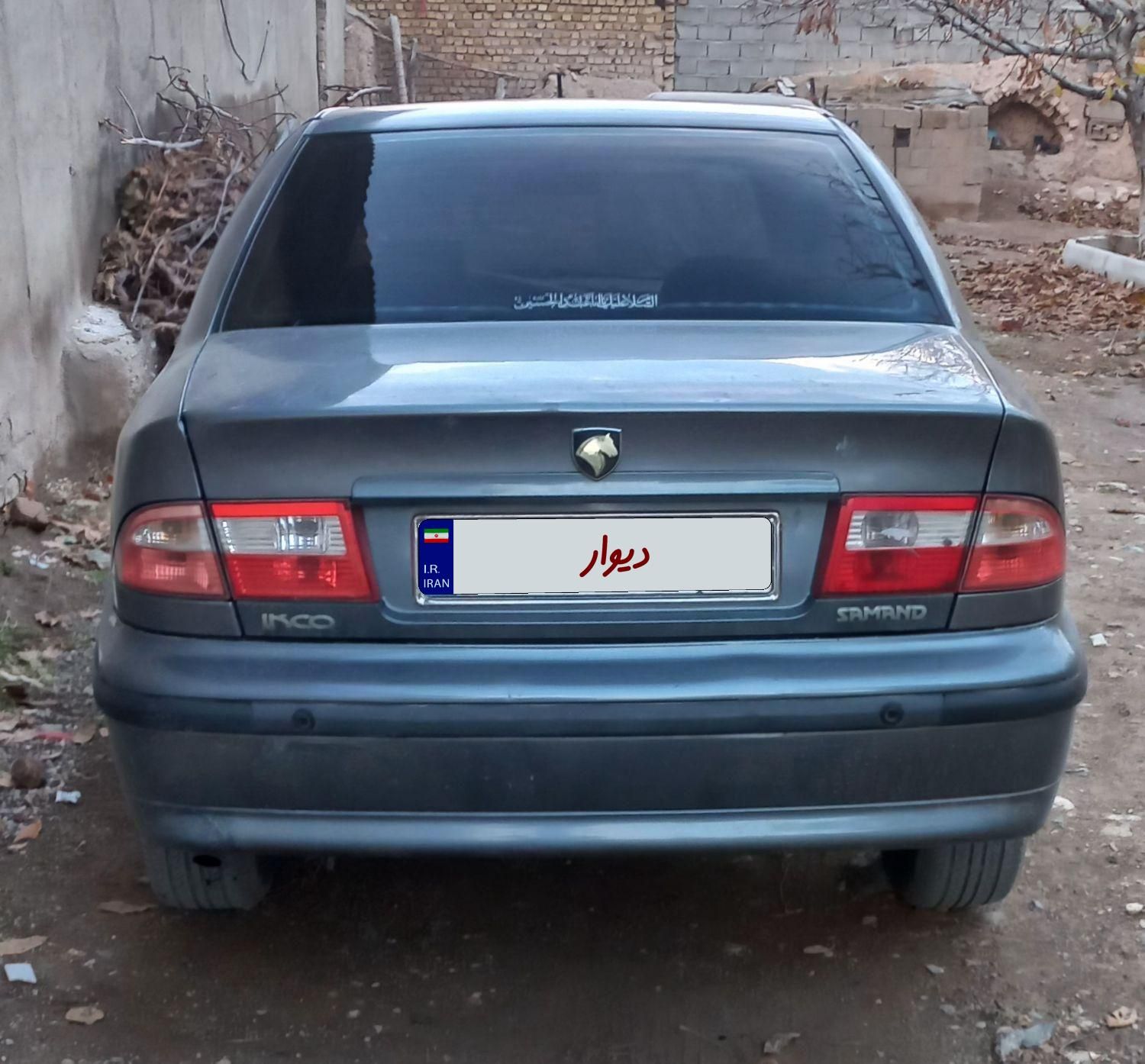 سمند LX XU7 - 1393