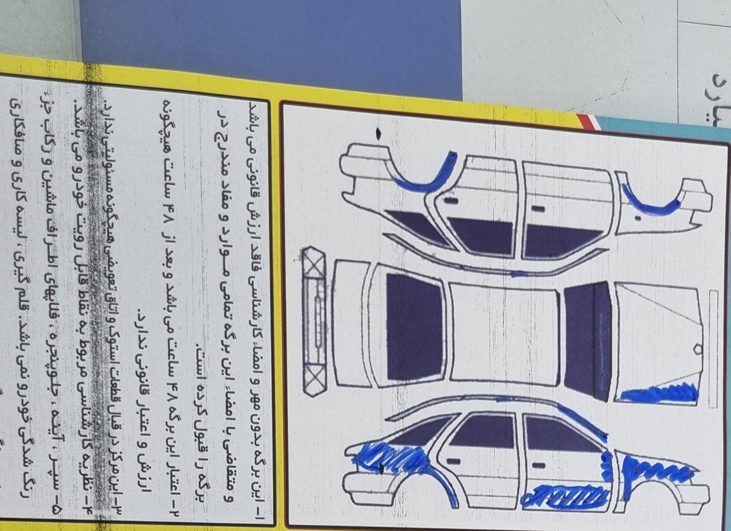 رنو مگان پارس خودرو 2000 - 2012