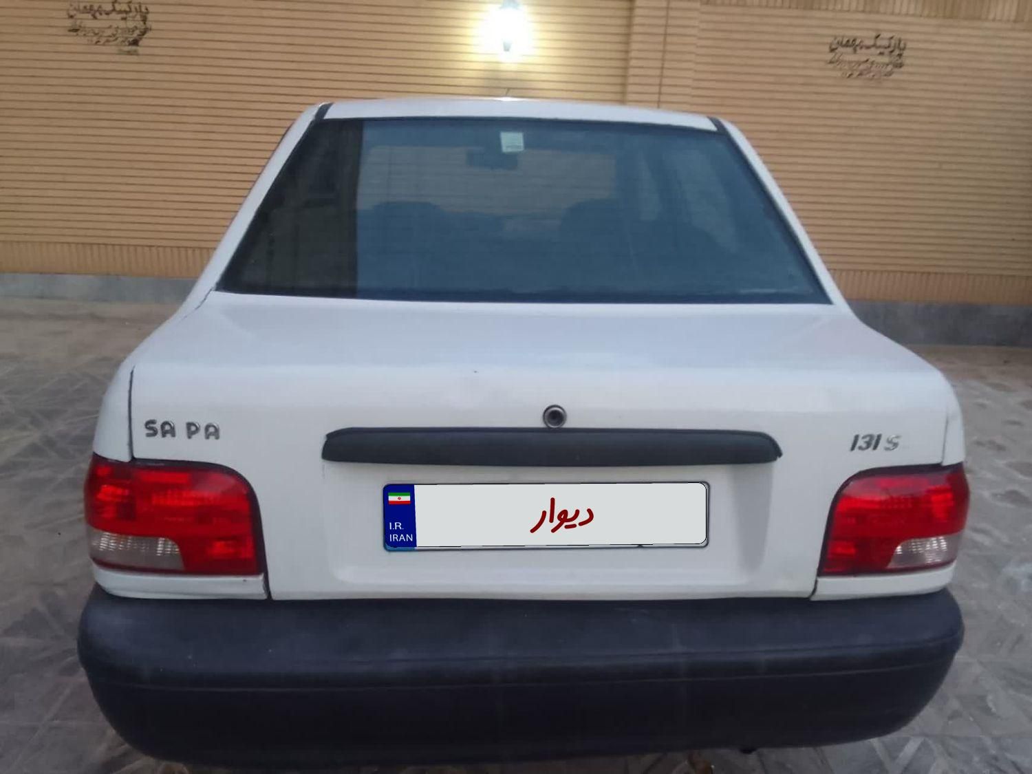 پراید 131 SX - 1391