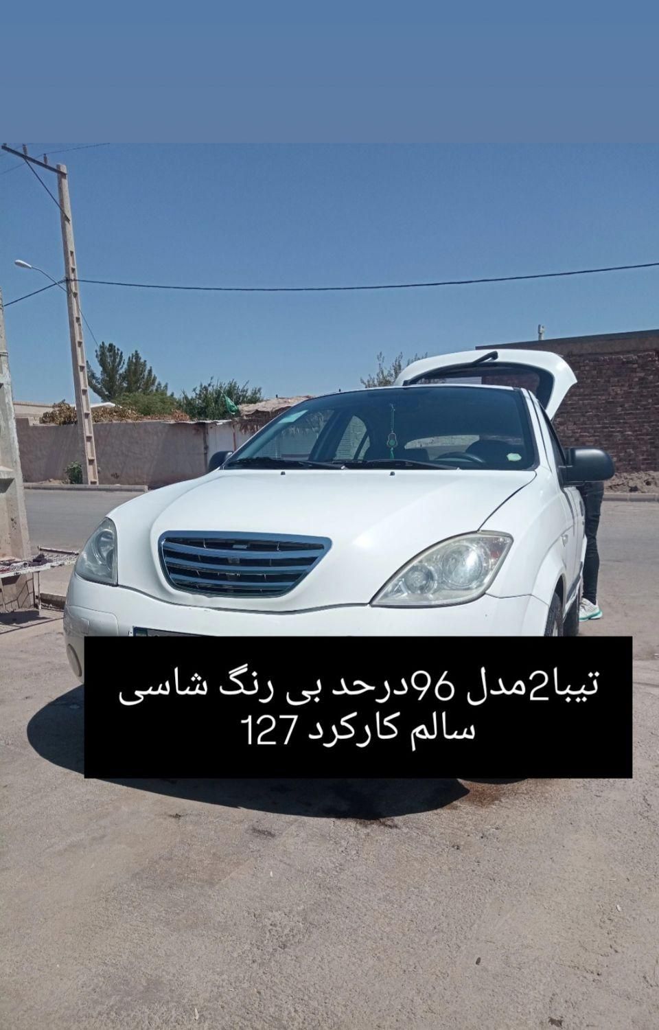 تیبا 2 EX - 1396