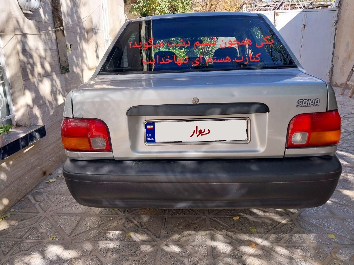 پراید 131 EX - 1390