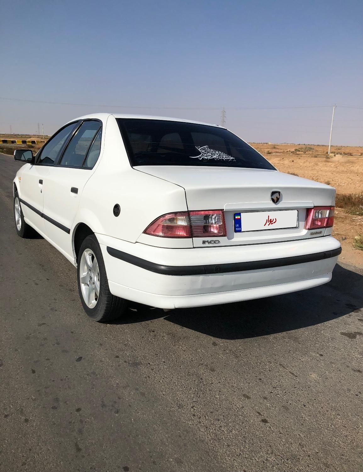 سمند LX XU7 - 1389