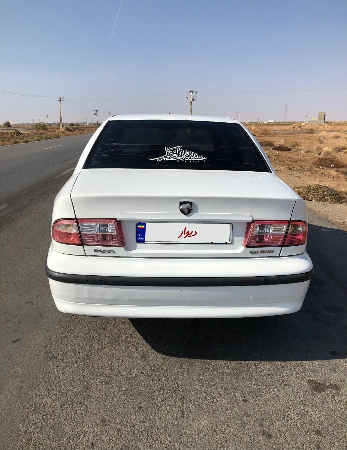 سمند LX XU7 - 1389