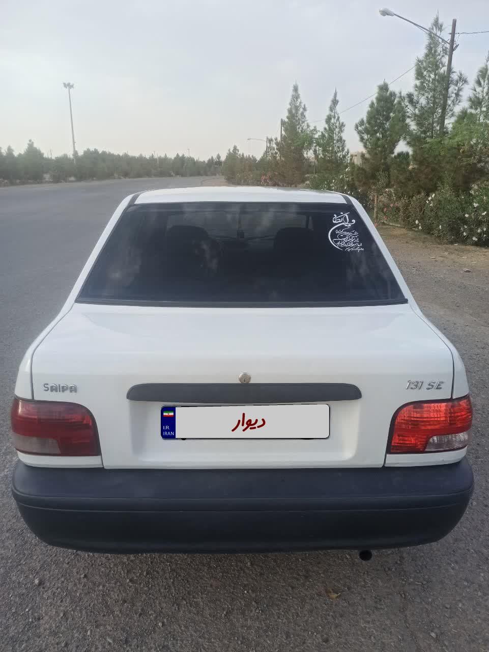 پراید 131 SL - 1391