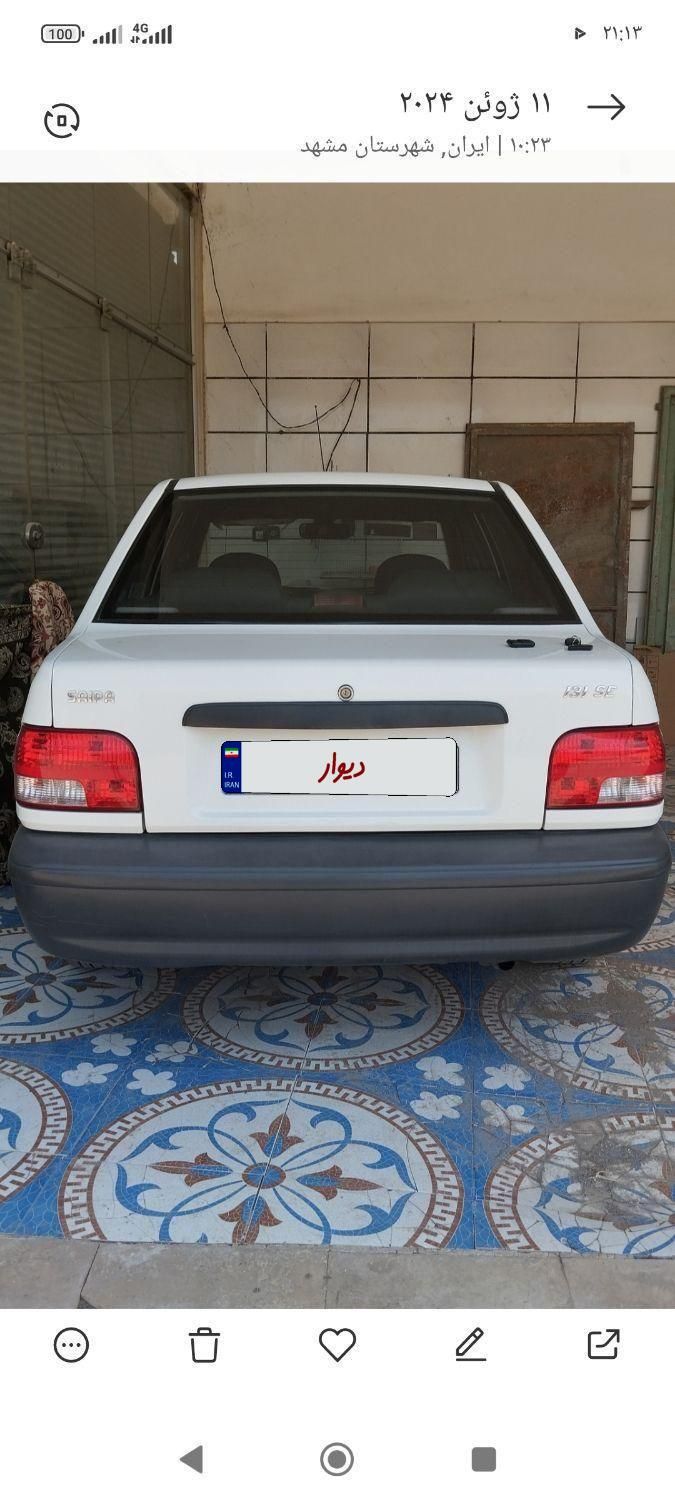 پراید 131 SE - 1397