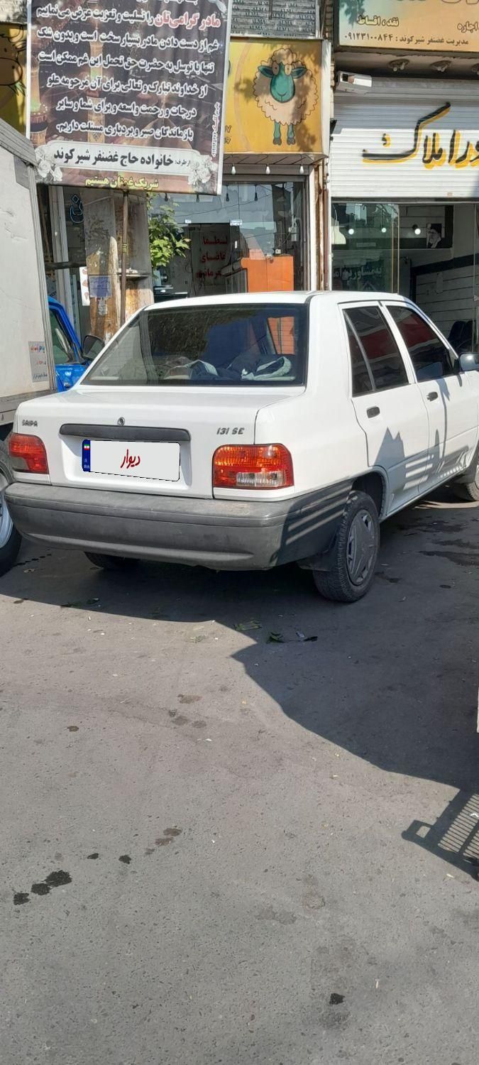 پراید 131 SE - 1399