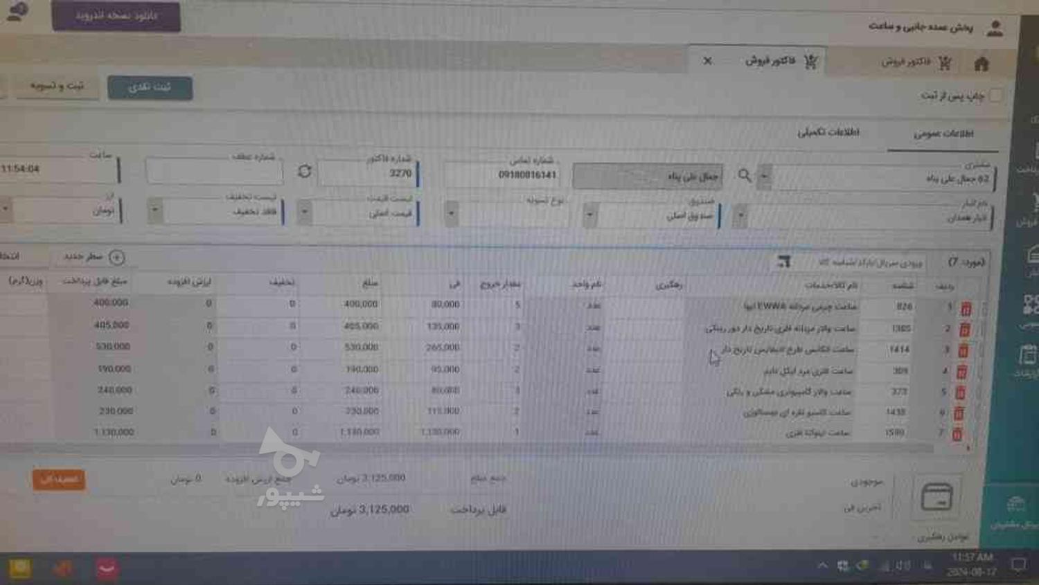 پژو 405 GLX - دوگانه سوز - 1398