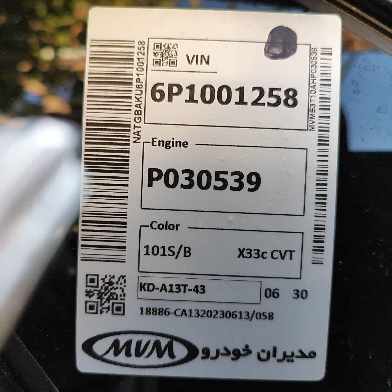 سمند LX EF7 دوگانه سوز - 1402