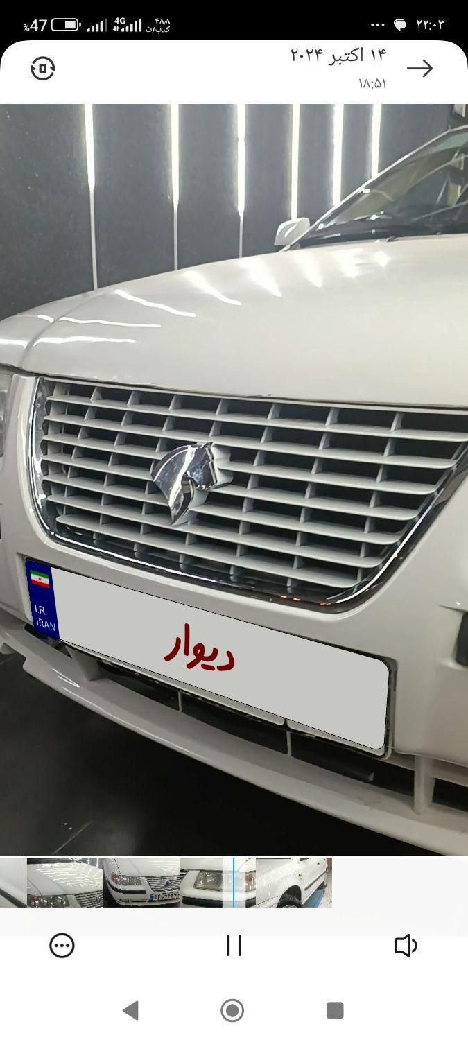 سمند LX XU7 - 1394