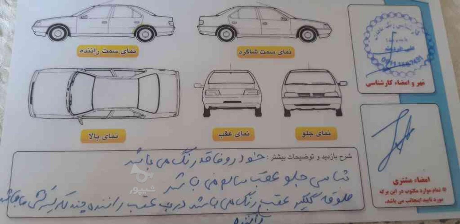 ساینا EX دنده ای - - 1398