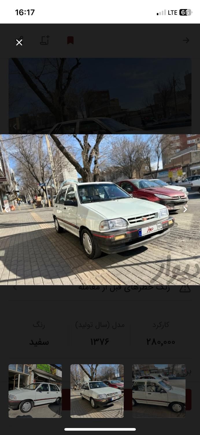 پراید 111 LX - 1376