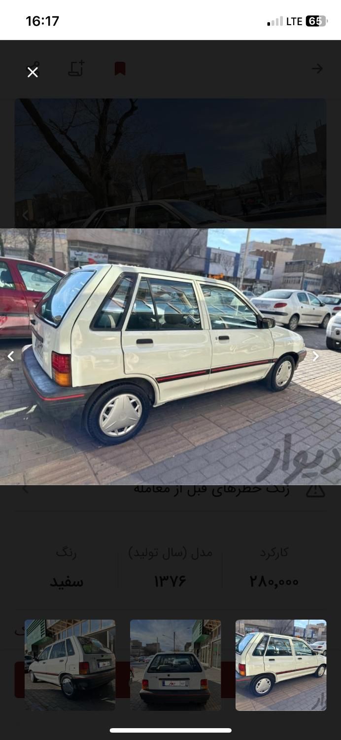 پراید 111 LX - 1376