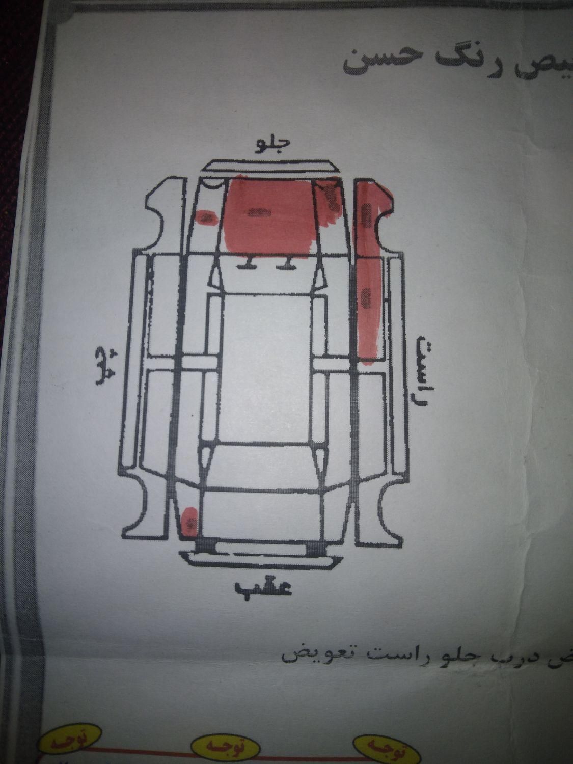 پراید 131 دوگانه سوز - 1393