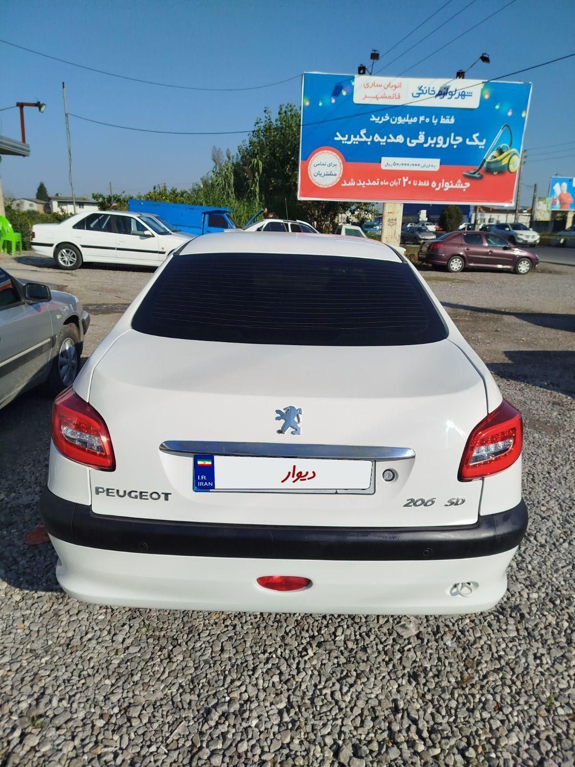 پژو 206 SD v8 - 1394