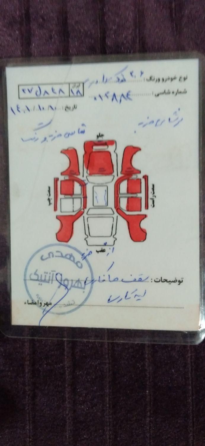 پژو 206 تیپ 2 - 1387