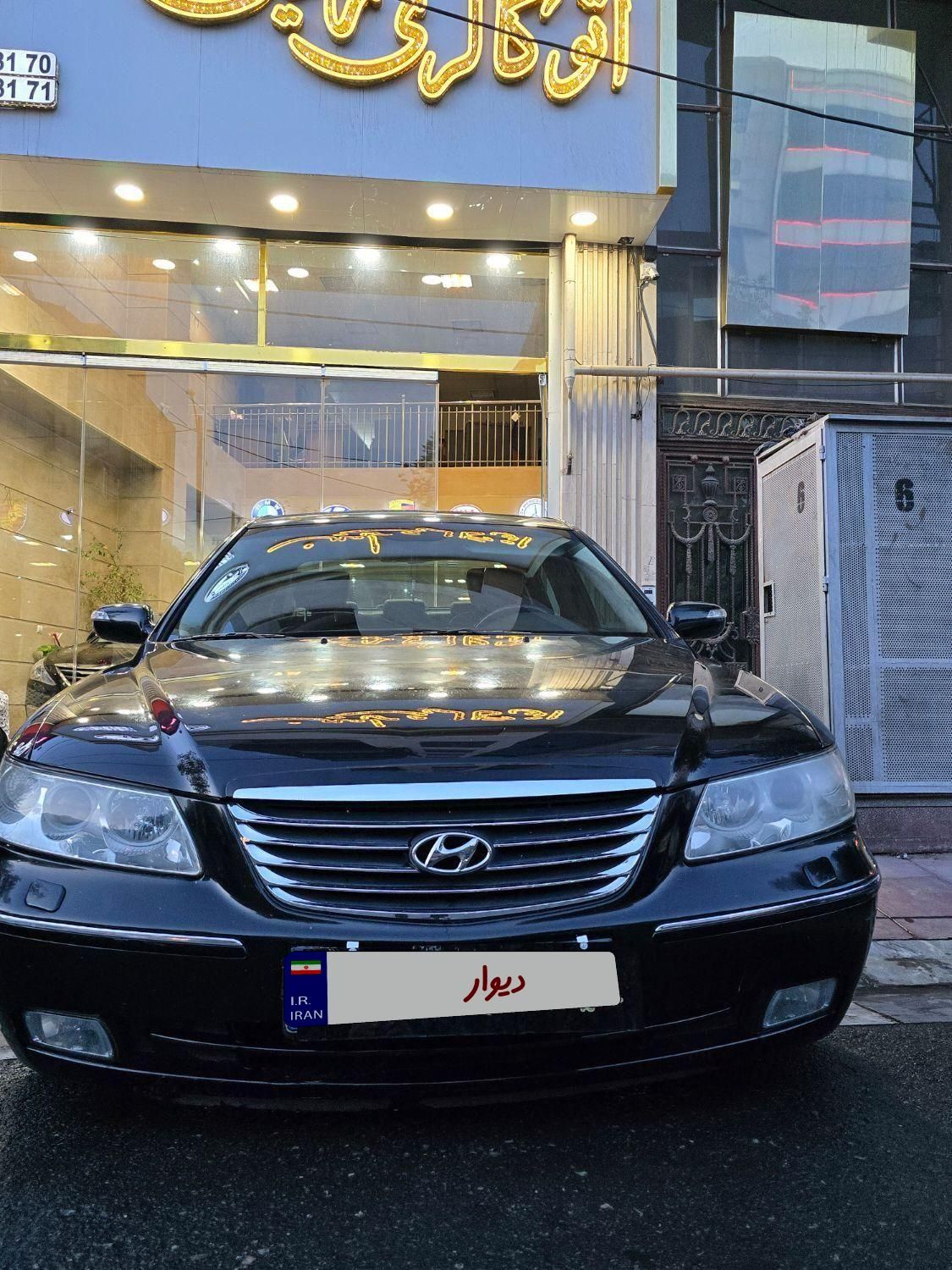 هیوندای آزرا (گرنجور) 3300cc - 2008