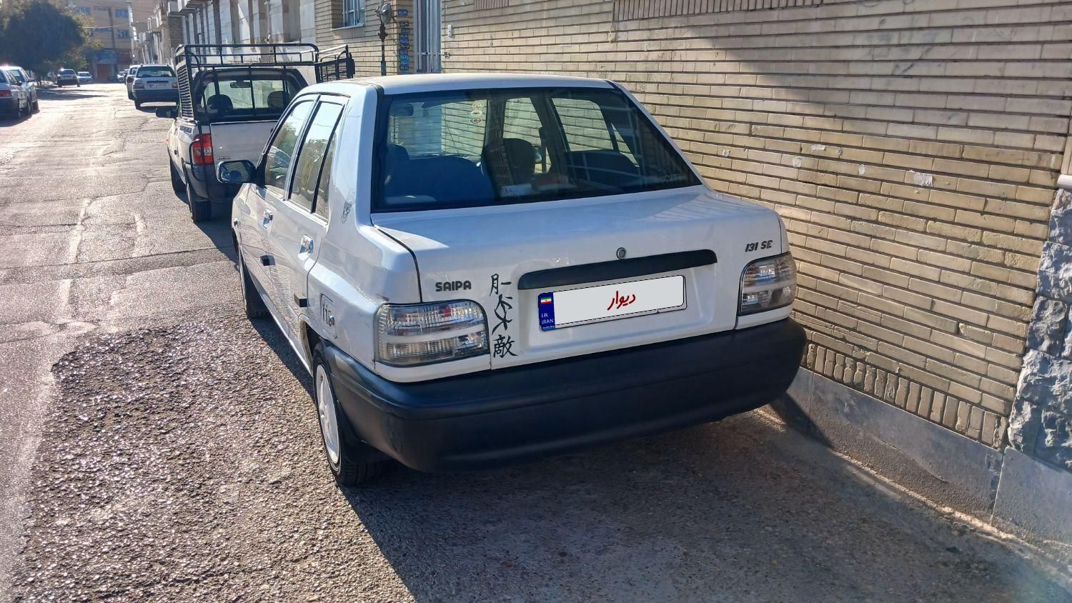 پراید 131 SE - 1398