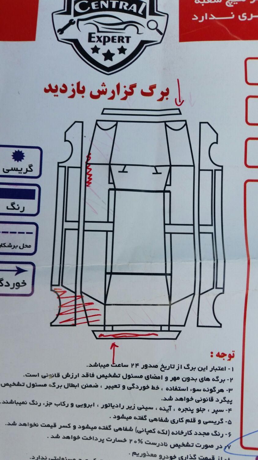 پژو پارس سال - 1399