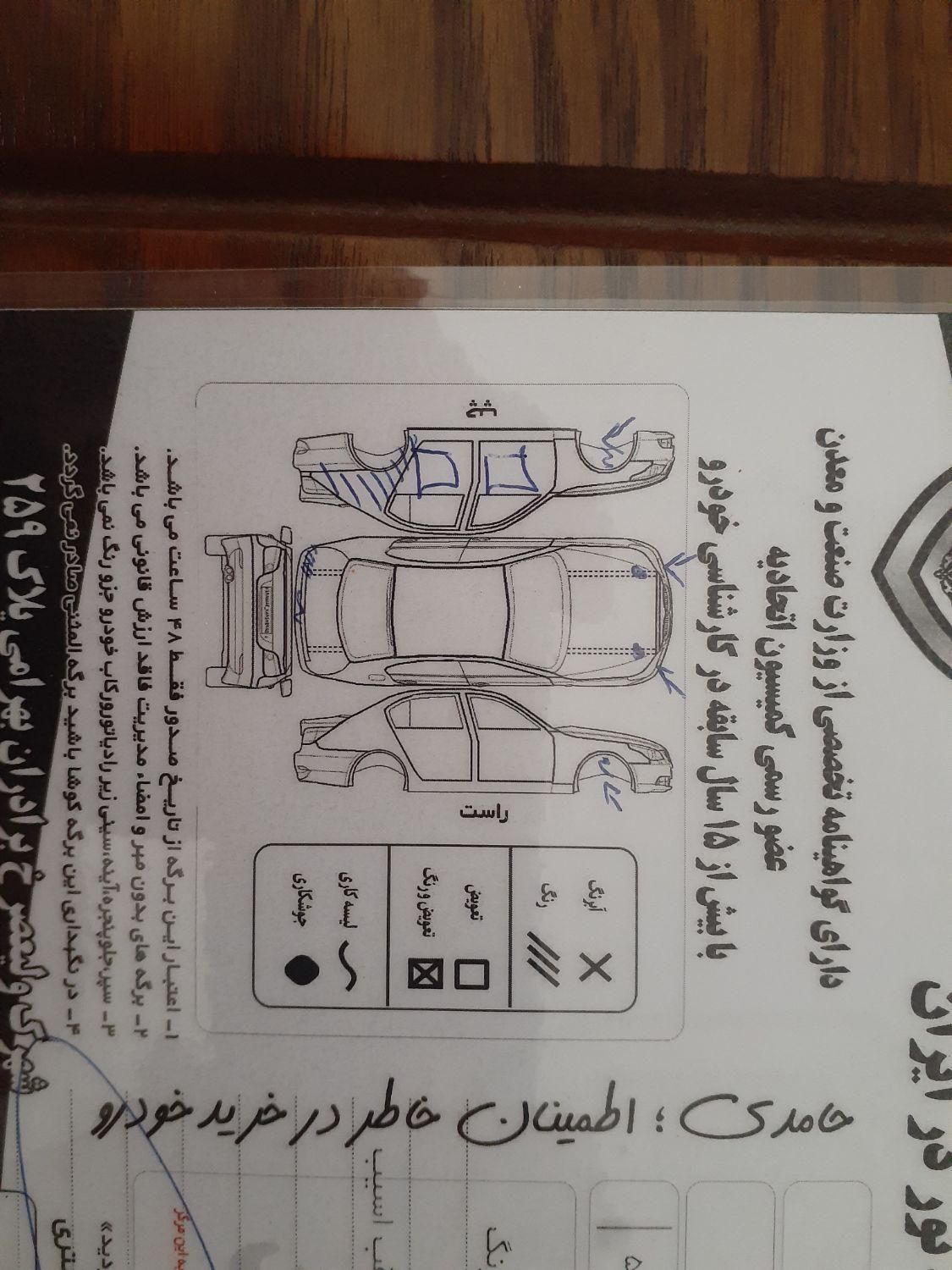 پراید 131 SE - 1393