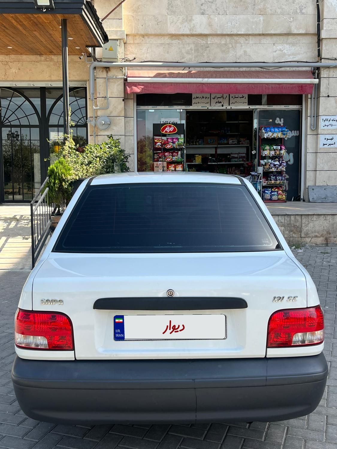 پراید 131 SE - 1398