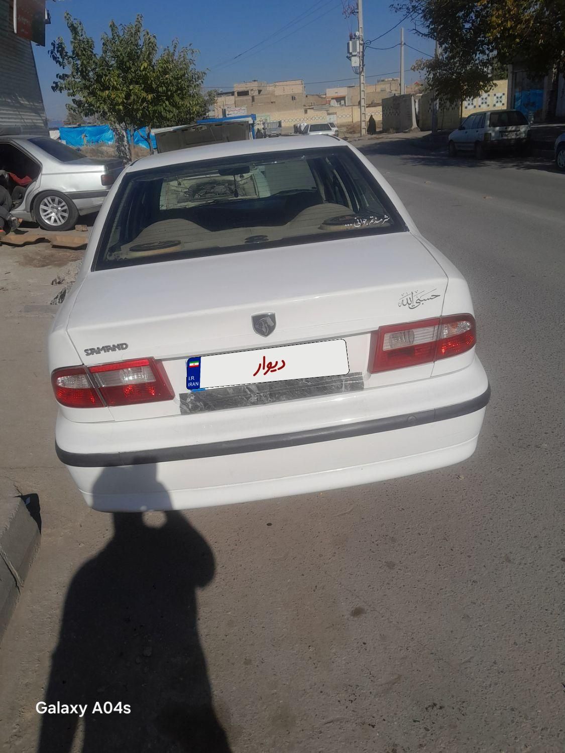 سمند LX XU7 - 1395