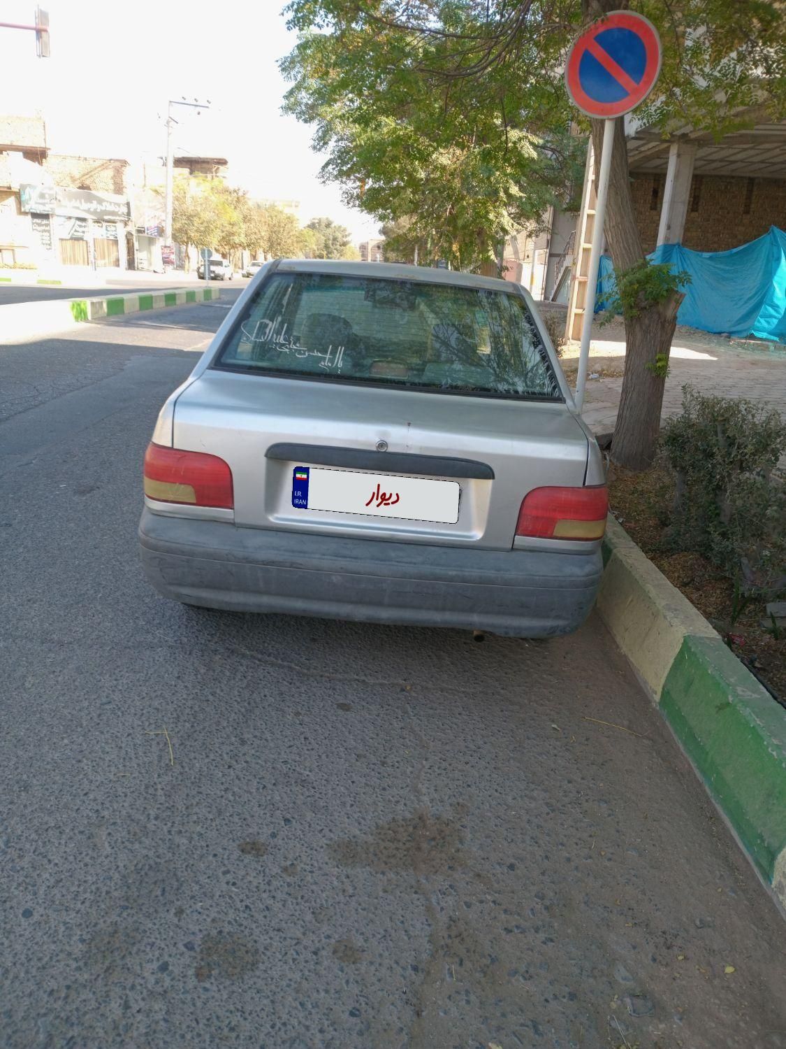 پراید 131 LE - 1390