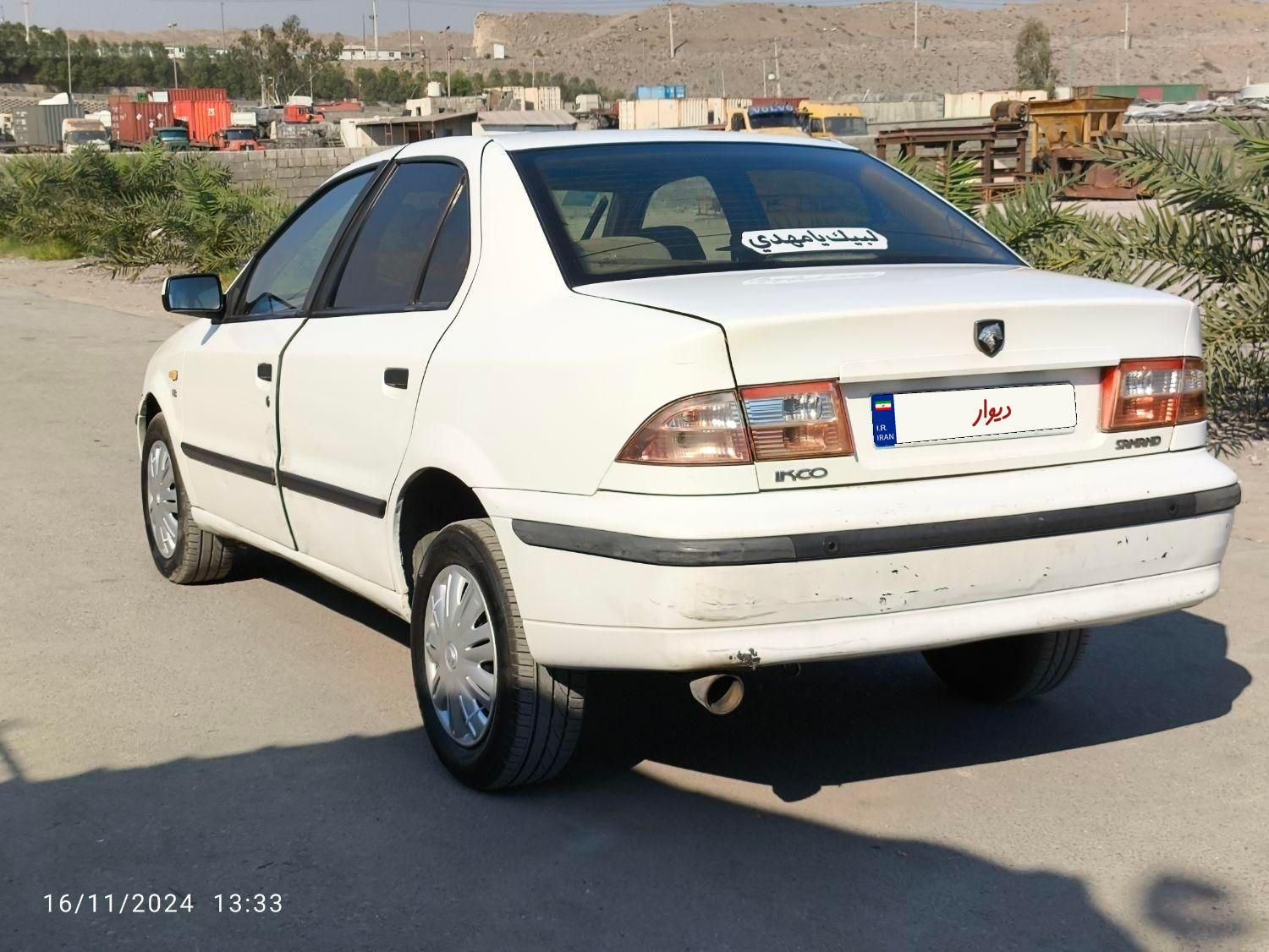 سمند LX XU7 - 1395