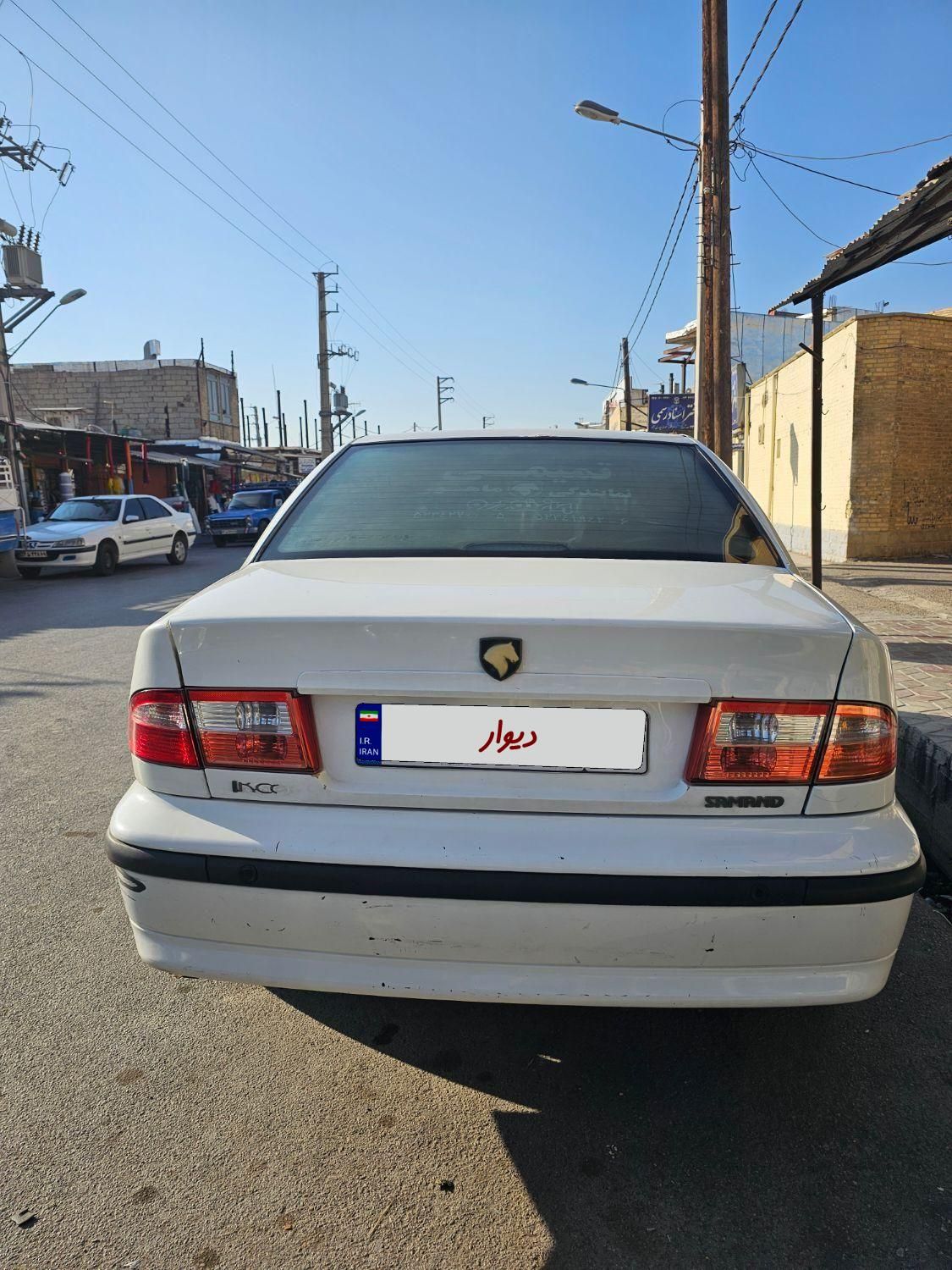 سمند LX XU7 - 1396